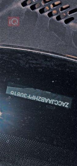 جيب رينيجيد